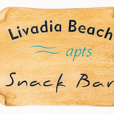 Livadia Beach Suite Dom wakacyjny *